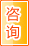 张家界咨询中介