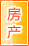 张家界房产家居